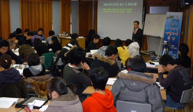 방학 200% 활용해 취업의 달인 되자!